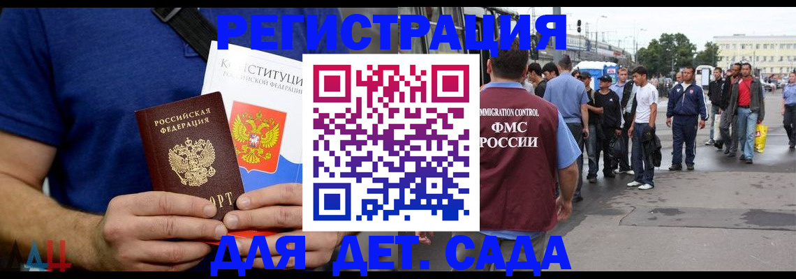 пропишу в квартире в Чите